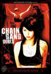 Chain Gang Girls