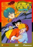 Ranma 1/2 - The Movie: Big Trouble in Nekonron, China