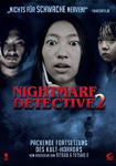 Nightmare Detective 2