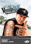 The Vanilla Ice Project