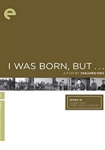 I Was Born, But...